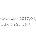 メルカリで衝撃のレビューw買うって言葉の意味知ってる？!