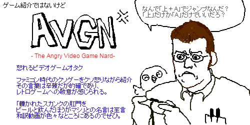 Avgnのtwitterイラスト検索結果 古い順