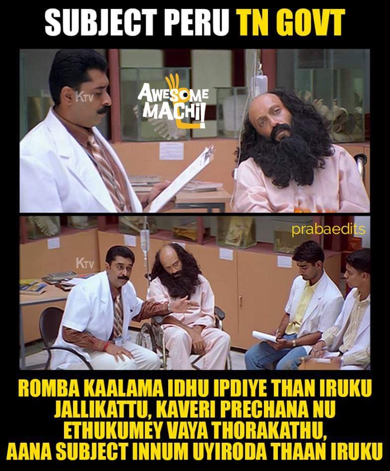 NareElDiablo's tweet photo. #JusticeforJallikattu #mixturegovt #NationalMedia #uselessmedia https://t.co/4b4SaAGbqY