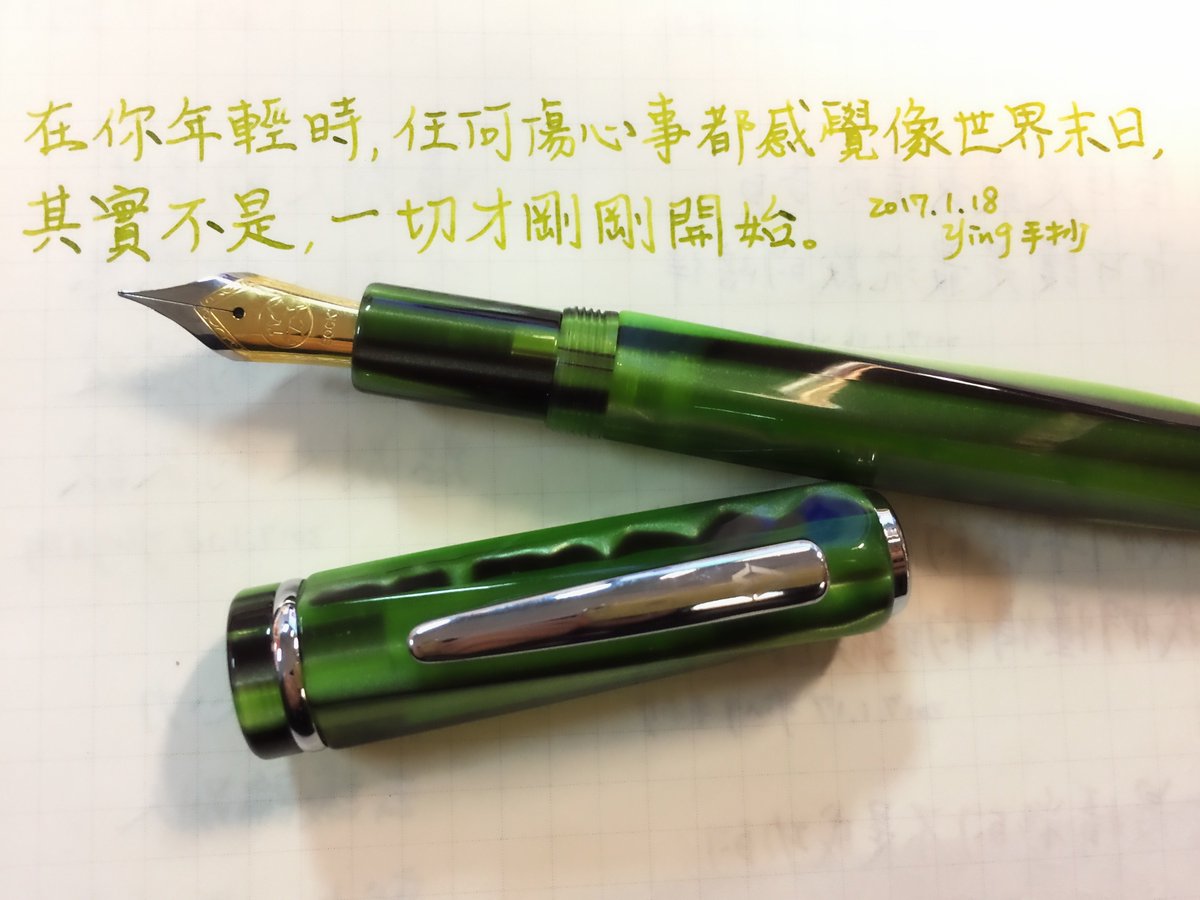 ShowHsu's tweet photo. 在你年輕時,任何傷心事都感覺像世界末日
其實不是,一切才剛剛開始.
#TAIWAN #2016FLYteam
#handwritten #鋼筆 #万年筆
#FountainPen #Taiwan製筆職人陳奕澤
#天邊筆 #綠黛
#INK #JHerbin #VertOlive https://t.co/TZq2mqA7xH