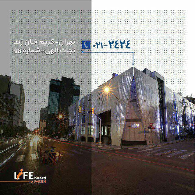 lifeboard_shop's tweet photo. تلفن تماس :021-2424
https://t.co/Kl0s0QaFMO
#لایف_برد #فروشگاه_اینترنتی #فروشگاه_اعتباری_آنلاین
#lifeboard
Like https://t.co/jP8aO6zY8W
