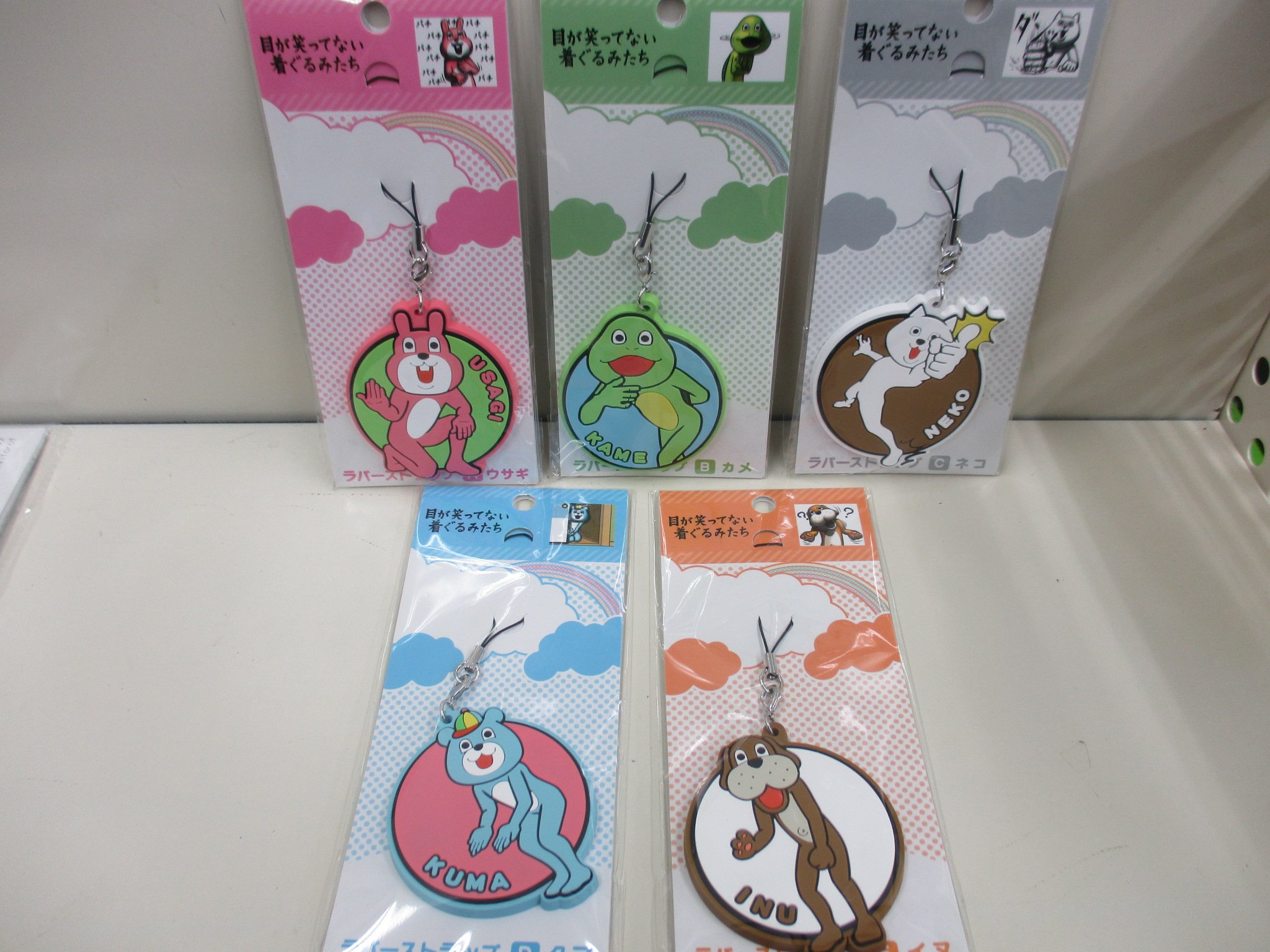 アニメイト名古屋 新商品のご案内ナゴ 目が 目がぁぁぁぁぁぁ 目が笑ってない でおなじみ の 目が 笑ってない着ぐるみたち からグッズが登場ナゴ ウサギ カメ ネコ イヌ クマがお届けするシュールな可愛さを思い切り 堪能して