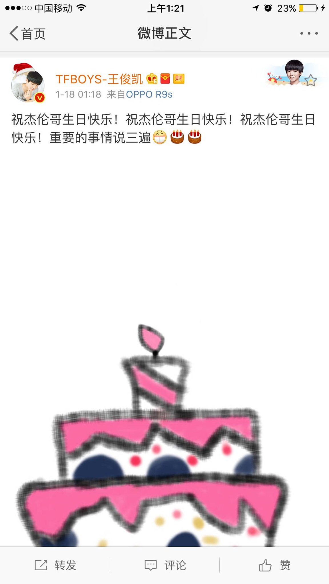   birthday to Jay Chou  