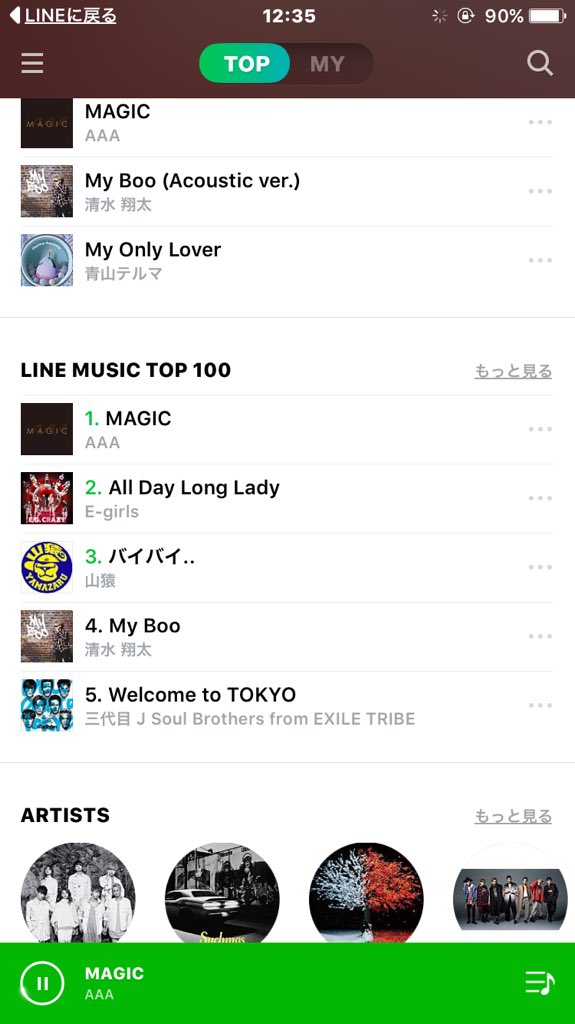 ooos2oooo's tweet photo. LINEmusic1位！
今までなかった感じの曲調。 https://t.co/q9Iom3ccWq
