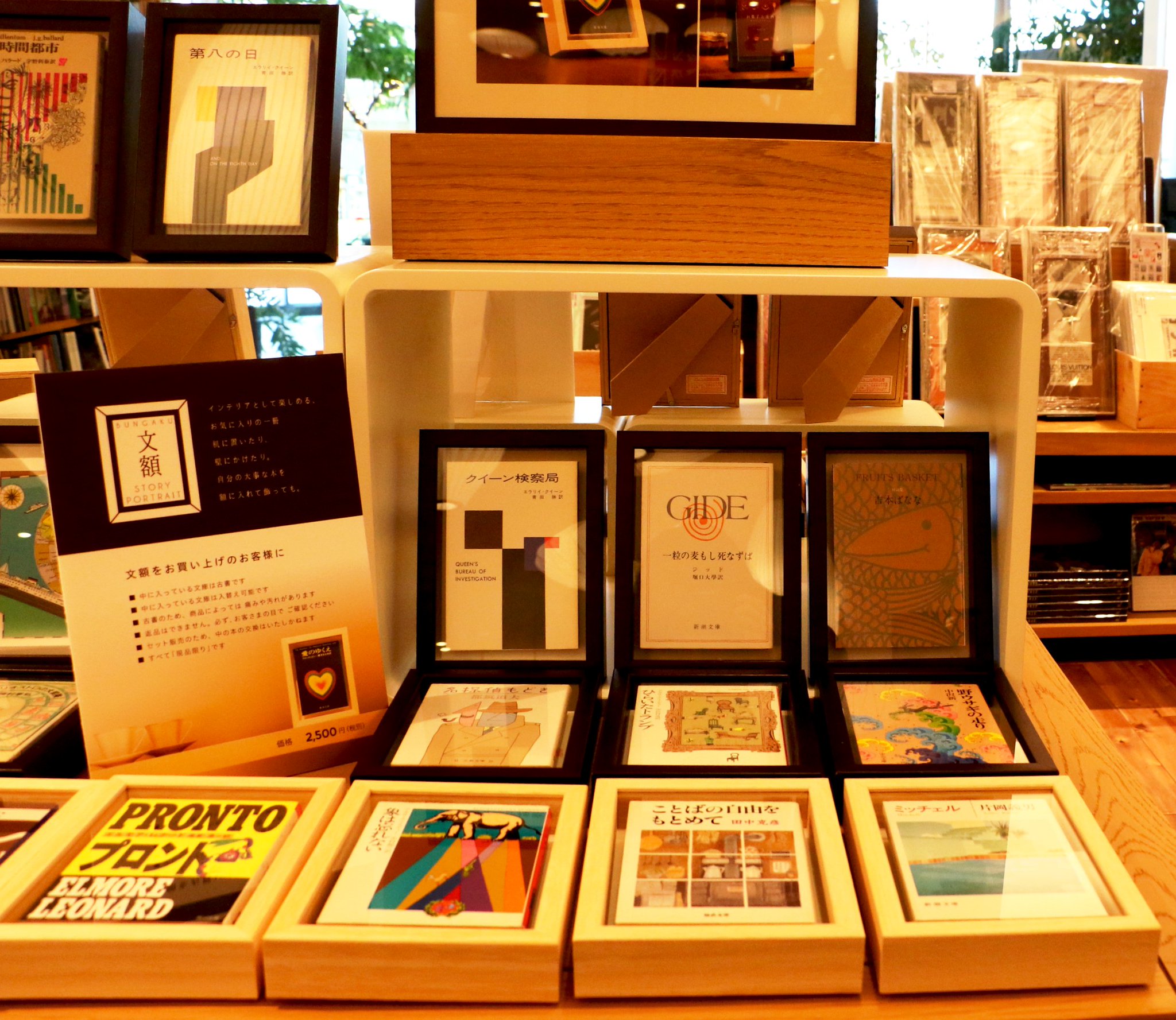 玉*屋様 TRAD 額入り ヴィンテージ エンブレム １２点セット 昭和レトロ 玉*屋様 TRAD 額入り ヴィンテージ エンブレム 12点セット