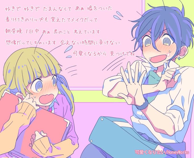 歌詞画のtwitterイラスト検索結果 歌詞画のtwitterイラスト検索結果