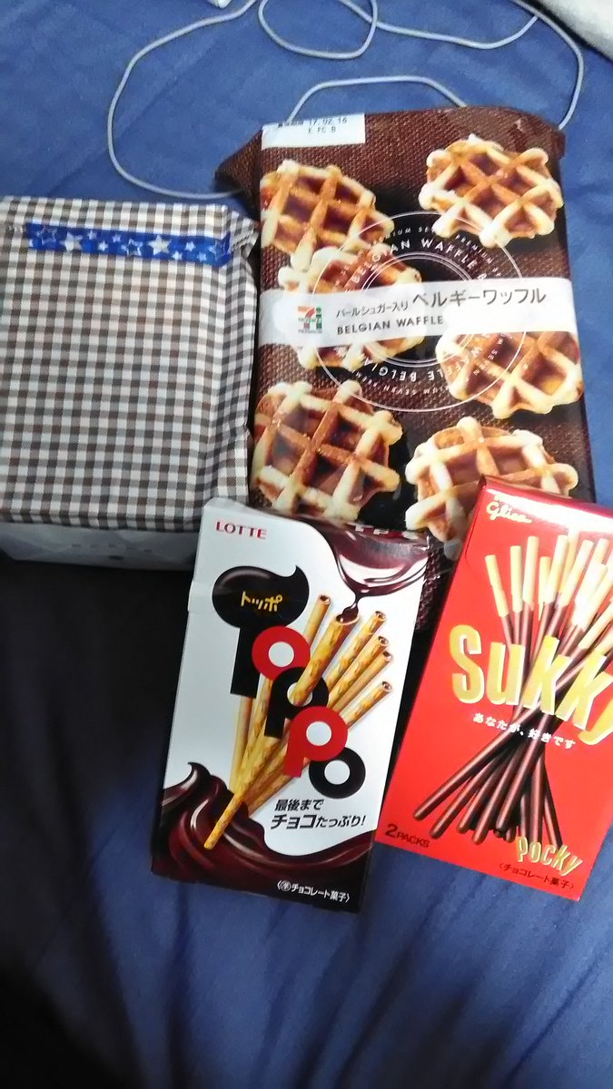 g_gdznt's tweet photo. お菓子ありがとう！！ https://t.co/vsYKY1F894