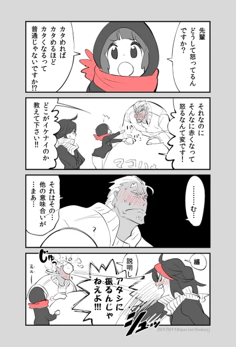 先日のネタで…厚手のオブラートに包んだ下ネタも理解できるってのがもう…🙏🙏🙏 