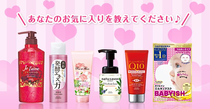 ପ ଓ みーお 松本潤さんの Cm を見て使い始めました サボンドブーケ は 何種類かを その日の気分で使い分けてます すぐ体が痒くなる息子も気に入って使ってます シャンプーも ジュレーム を使い始めてから 髪のうねりもとれ 美容院