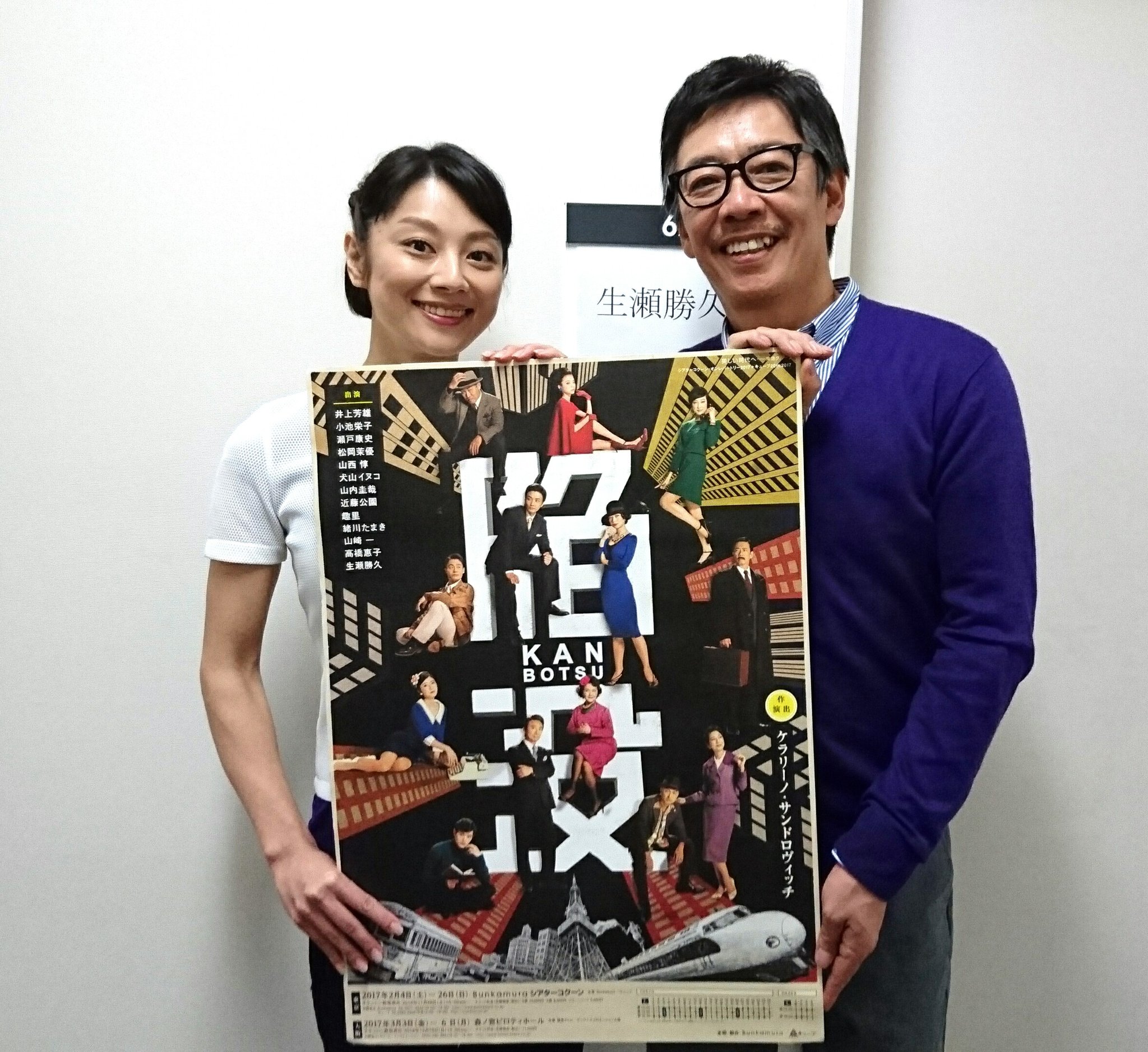 キューブ舞台制作 舞台 陥没 Tv情報 フジテレビ系 ｖｓ嵐 2 2 木 19 30 19 57放送 プラスワンゲストに 小池栄子さん 生瀬勝久さん出演 浦和レッズチームとの対戦 お楽しみに T Co Wlgugpdx9v Twitter