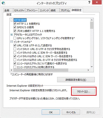 ট ইট র 富士通fmvサポート窓口 問題が発生したため Internet Explorerを終了します 問題が発生したため Iexplore Exeを終了します などのメッセージが表示された場合の対処方法をご紹介します T Co Ul6h2xgo7n T Co Jnfguoonft ট ইট র 富士通fmvサポート窓口 問題が発生したため Internet Explorerを終了します 問題が発生したため Iexplore Exeを終了します などのメッセージが表示された場合の対処方法をご紹介します T Co Ul6h2xgo7n T Co Jnfguoonft