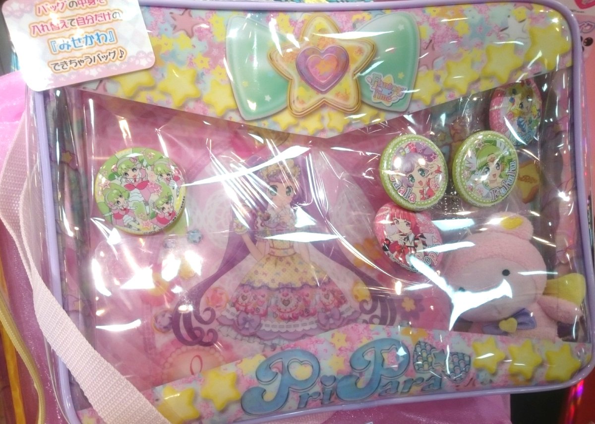 アイドルタイムプリパラ』でらぁらとゆいが使っているのが『プリチケ