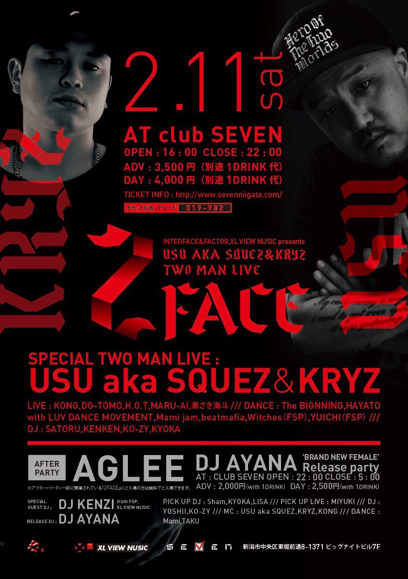 dgtomo's tweet photo. 2/11は新潟市にてLIVEします😎🎶
夕方17時オープンで22時までなのでお間違えのないように!
未成年も入場可能👍🏼👍🏼👍🏼
#新潟 #VMGATE #DGTOMO https://t.co/SOWPDr3rtd