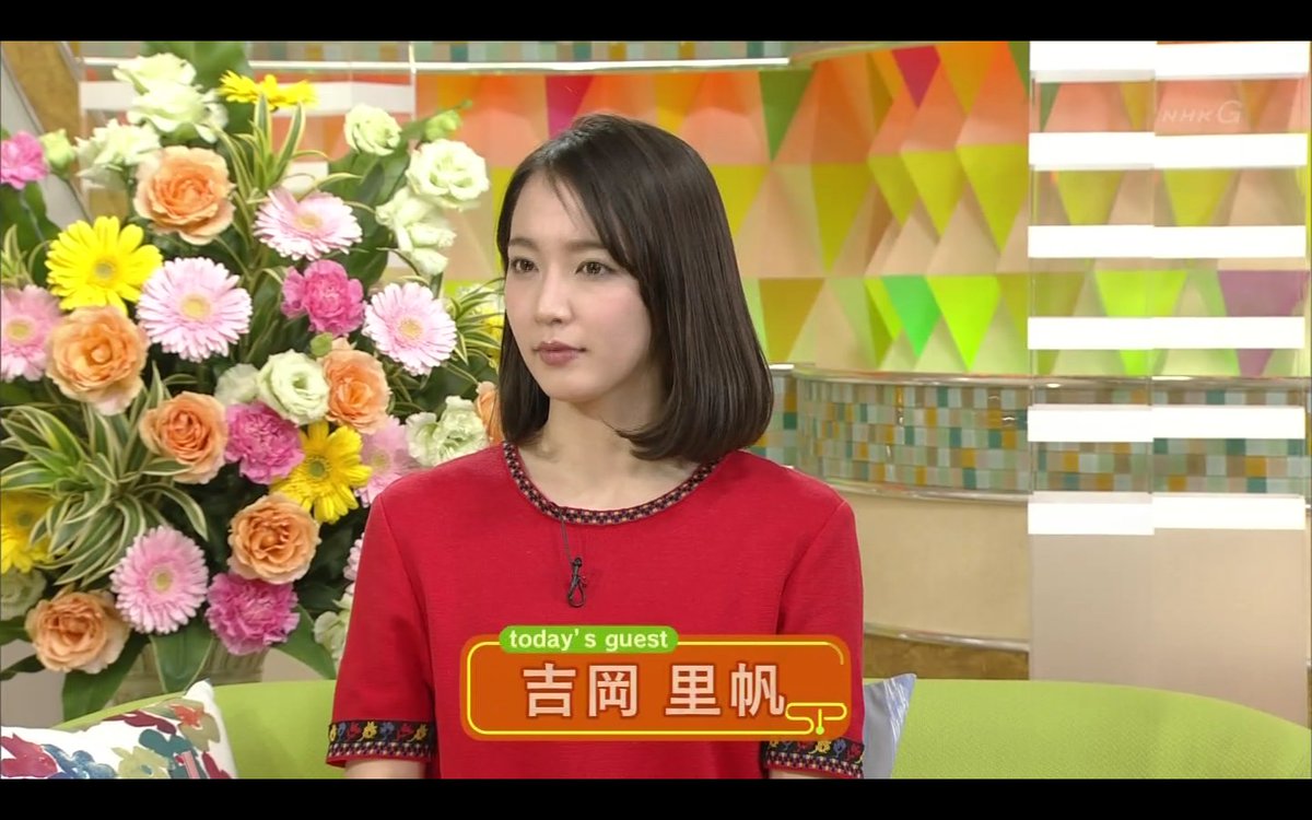 わび さび Auf Twitter 宜ちゃんが来た スタパ 吉岡里帆 美女と男子 15 小悪魔役 明烏 あけがらす ぶっ飛び女子高生役 あさが来た ブレイク作品 波瑠と1歳差 15日に24歳に 年女でトサカ色 わび さび Auf Twitter 宜ちゃんが来た スタパ 吉岡里帆 美女と男子 15 小悪魔役 明烏 あけがらす ぶっ飛び女子高生役 あさが来た ブレイク作品 波瑠と1歳差 15日に24歳に 年女でトサカ色