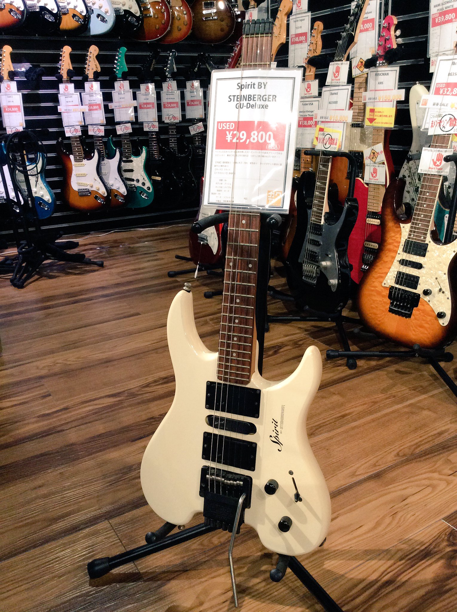 逸品 Spirit By Steinberger GU-Deluxe ホワイト
