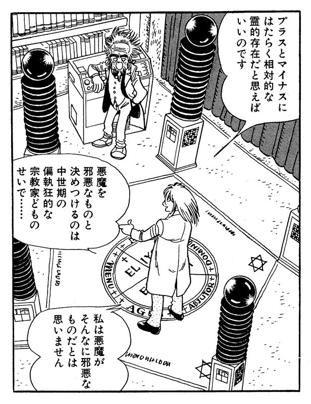 Images Of ルードウィヒ B Japaneseclass Jp Images Of ルードウィヒ B Japaneseclass Jp
