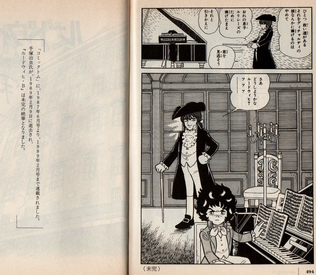 ずっと待ってる 今でも続きが読みたい未完の漫画 まとめ 2ページ目 Togetter ずっと待ってる 今でも続きが読みたい未完の漫画 まとめ 2ページ目 Togetter
