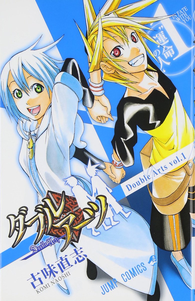 ずっと待ってる 今でも続きが読みたい未完の漫画 まとめ 2ページ目 Togetter ずっと待ってる 今でも続きが読みたい未完の漫画 まとめ 2ページ目 Togetter