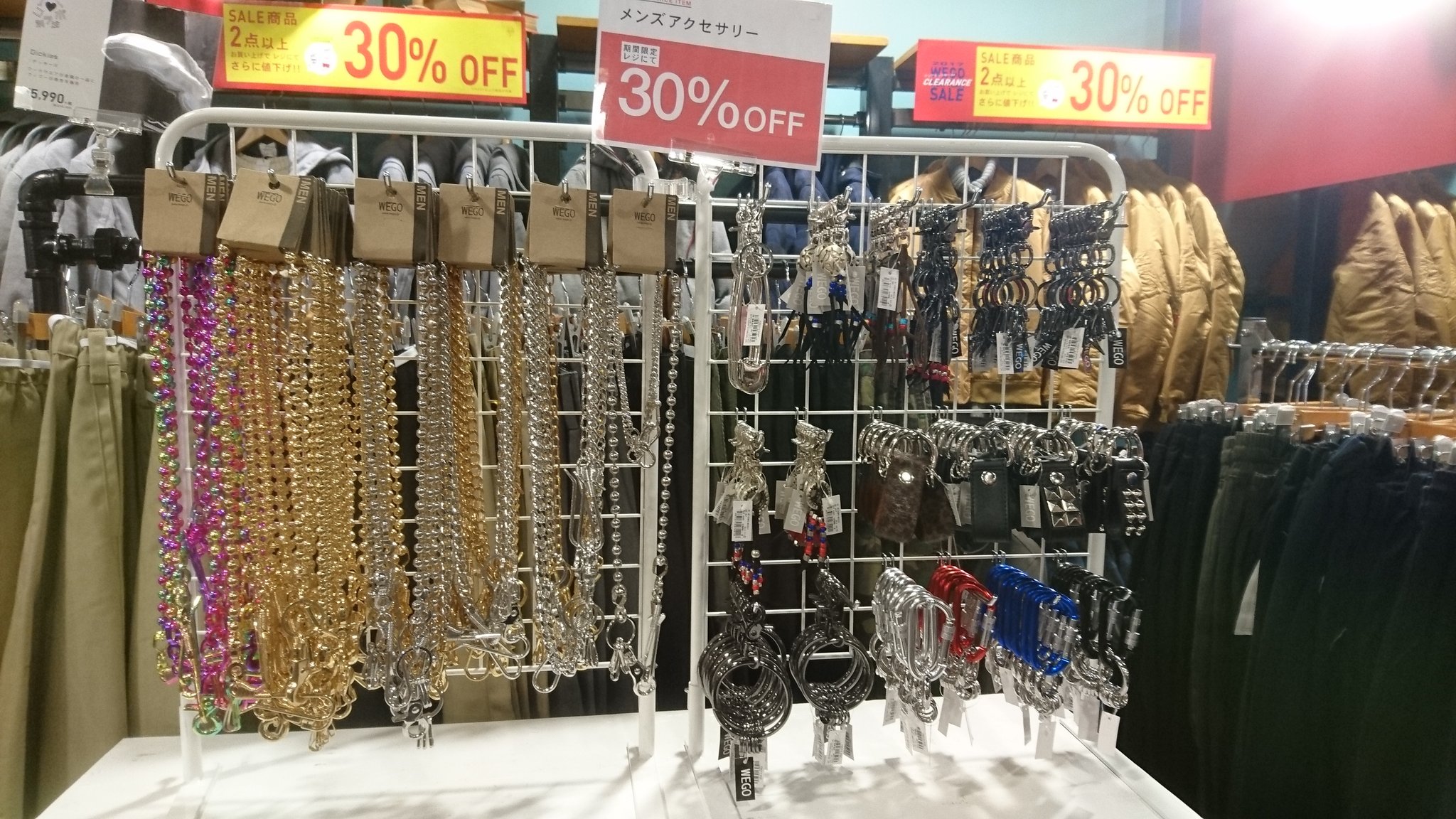 Wego 札幌エリア 札幌店 本日から期間限定でメンズアクセサリーが何と30 Off ネックレス ピアス ブレスレット キーチェーンまで 今なら格安でgetできちゃいますよ 今すぐ狸小路1丁目の札幌店へgo Shunta Ryo Wego 札幌 メンズ