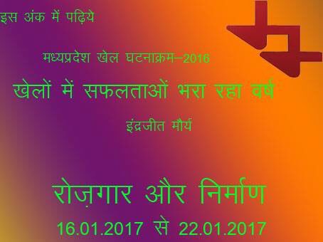 Pushpendra Pal Singh (@pushpendrapal) on Twitter photo 