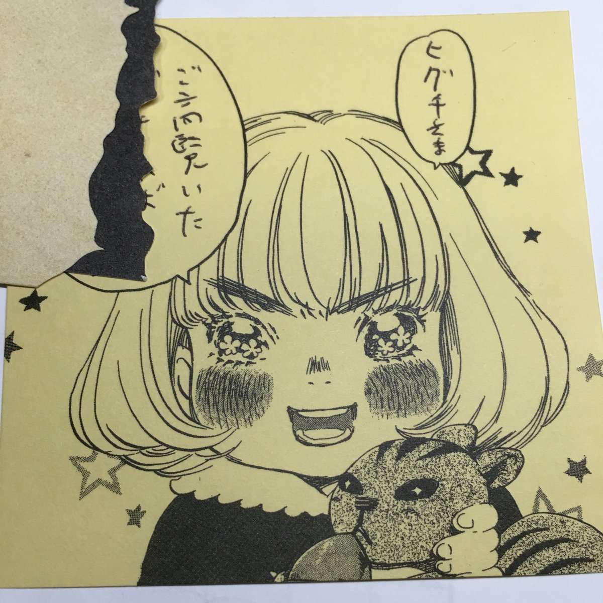 Yuko Higuchi ヒグチユウコ A Twitter モモちゃん付箋つきできた編集さんから届いたものをみて おお と思ってたら これ池袋の 羽海野チカの世界展 では売ってなかったよ まさか増えてるのか ３月のライオン