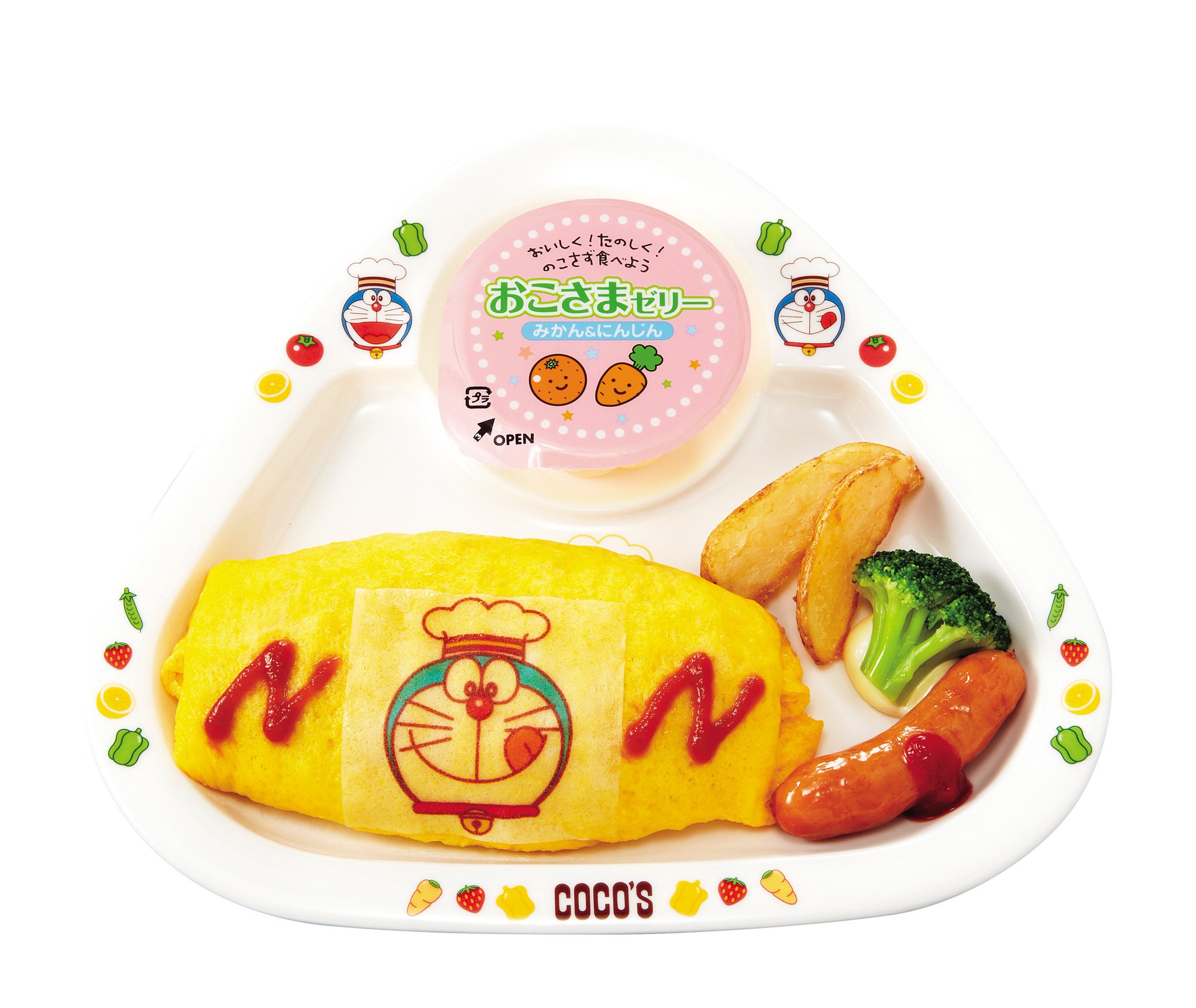 ドラえもん公式 ドラえもんチャンネル ドラえもんおこさまオムライス が新登場 ココスのおこさまメニューから 可愛い ドラえもんの顔がついたおいしいオムライスが出来たよ 是非 食べにきてね 価格は490円 税別 ドラえもん公式 ドラえもんチャンネル ドラえもんおこさまオムライス が新登場 ココスのおこさまメニューから 可愛い ドラえもんの顔がついたおいしいオムライスが出来たよ 是非 食べにきてね 価格は490円 税別