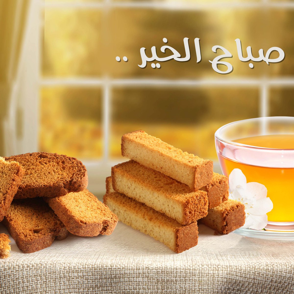alhatabs_m's tweet photo. اللّهُـمَّ بِكَ أَصْـبَحْنا https://t.co/nVIgjaZELr