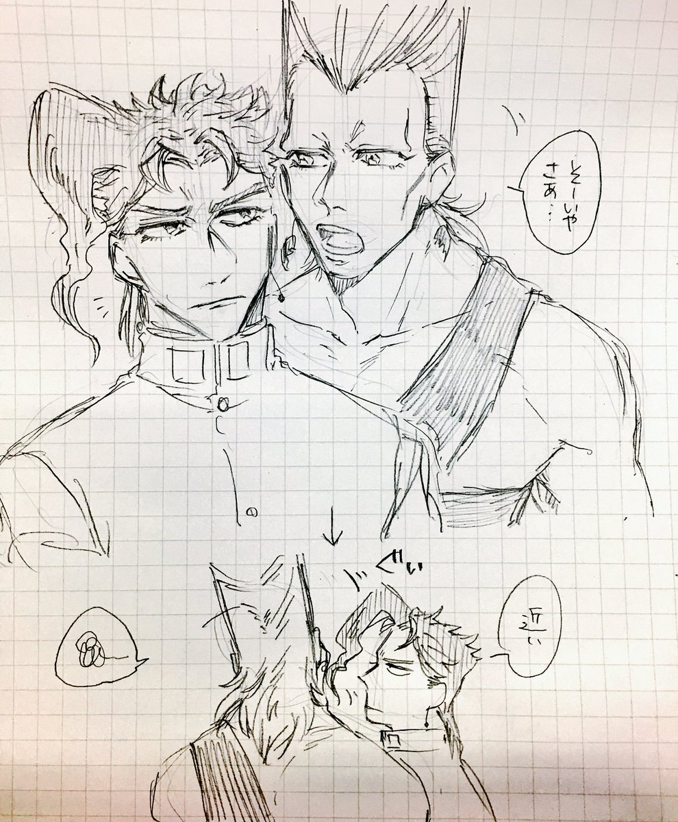 (JOJO)花ポル 