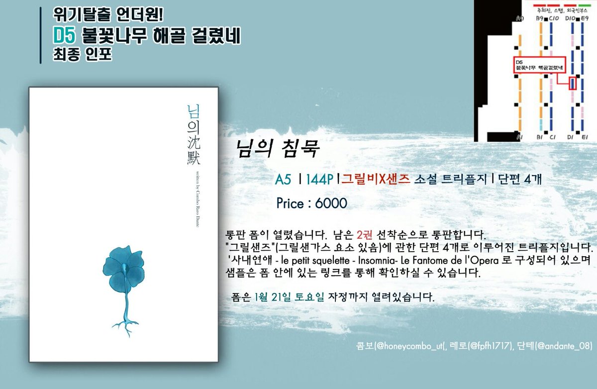 fpfh1717's tweet photo. @fpfh1717 https://t.co/ytdErHFoQZ 
그릴샌 트리플지 추가 통판 입니다. 2권 선착순 신청 받아요😊
썰북과 함께 시키실 경우 택배비는 한번만 넣어주시면 됩니다. https://t.co/ZfqYY5bHX0