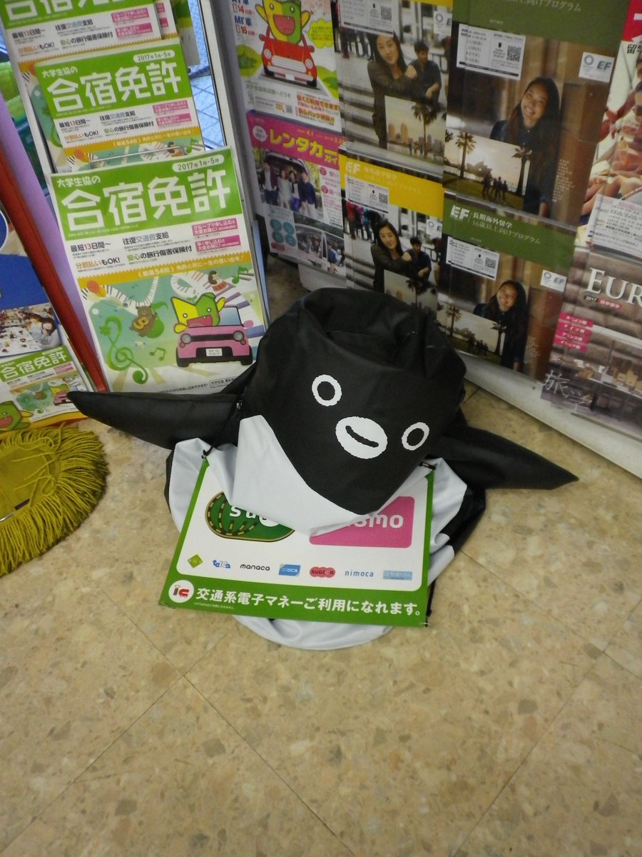 津田塾大学生協の中の人があらゆる点で素敵すぎる Togetter 津田塾大学生協の中の人があらゆる点で素敵すぎる Togetter