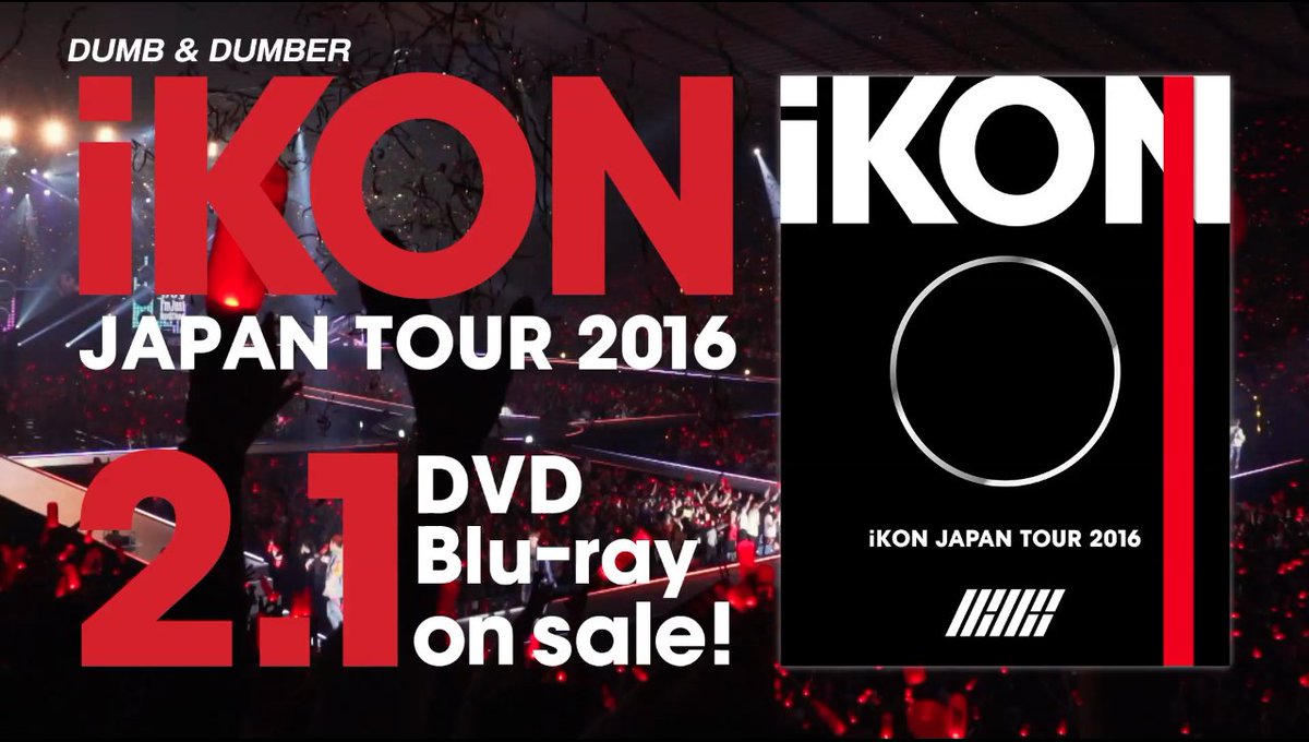 iKON】 「iKON JAPAN TOUR 2016」から2曲YouTubeにアップ👏 こちらから