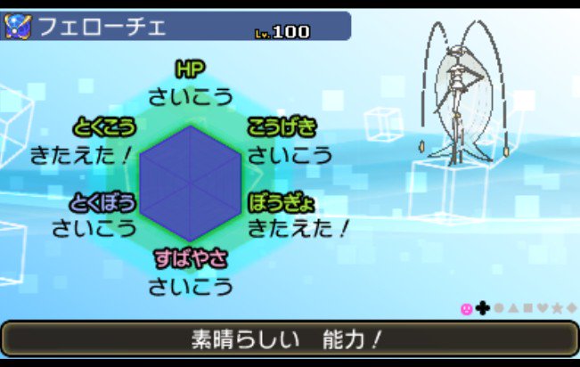 イカリング ミラクル交換日記 Pkmn Mirakuru Twitter