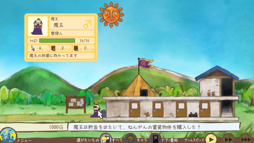 Playism No Twitter メゾン ド 魔王 Steamウィークリーセール オフ 魔王となりモンスターが住むアパート経営 し 迫り来る勇者を退ける アパート経営 モンスター生活 防衛シミュレーションゲーム T Co O4aaqhmonl