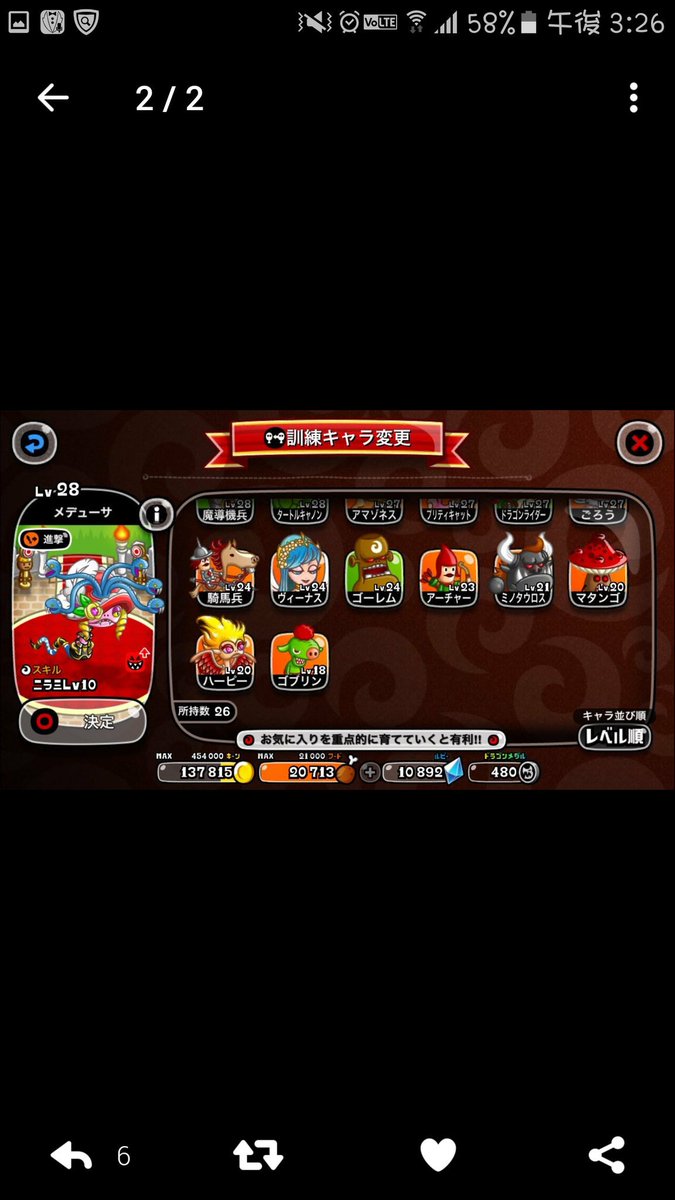 Ppap93764724's tweet photo. @Kiminonawa505 詐欺乙 https://t.co/RZ7wFFcuzS