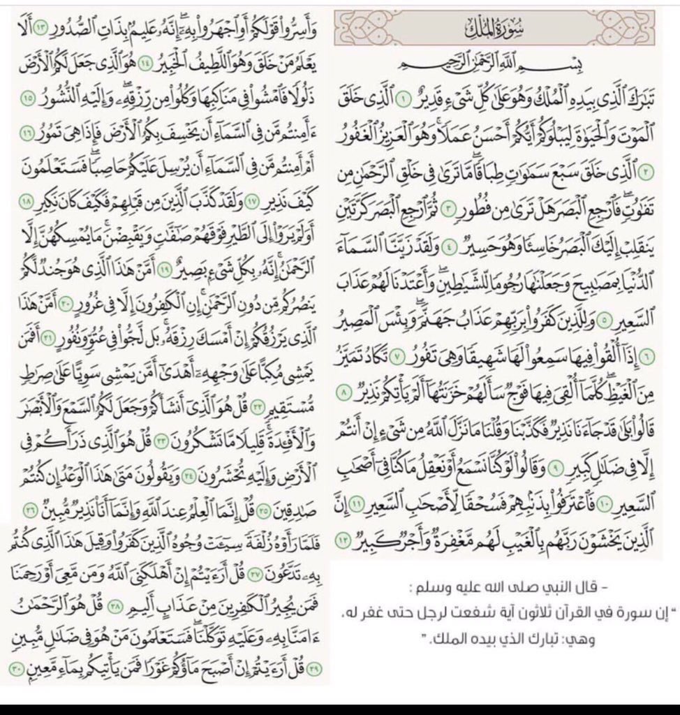 gizlam32's tweet photo. #الفتيات_ناقصات_عقل      #الدال على الخير كفاااعله اجعلها اخر تغريده قبل النوم 🍂💕 https://t.co/2yMhet31mo
