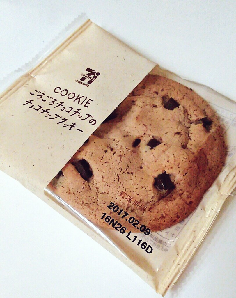 朱鞠 セブンカフェのごろごろチョコチップのチョコチップクッキー現存するクッキーの中で一番好き チップっていうよりチャンクだよね ソフトクッキーなんだけど噛みごたえはハードというか 粘りとかコシの強さみたいなものがある カントリーなのに
