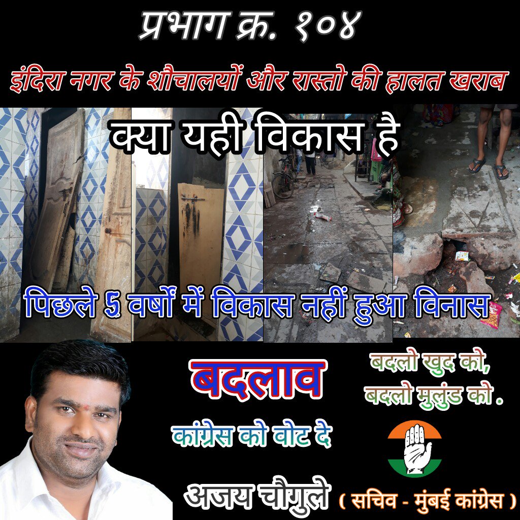 AjayChougule13's tweet photo. https://t.co/jXGj07IO1A