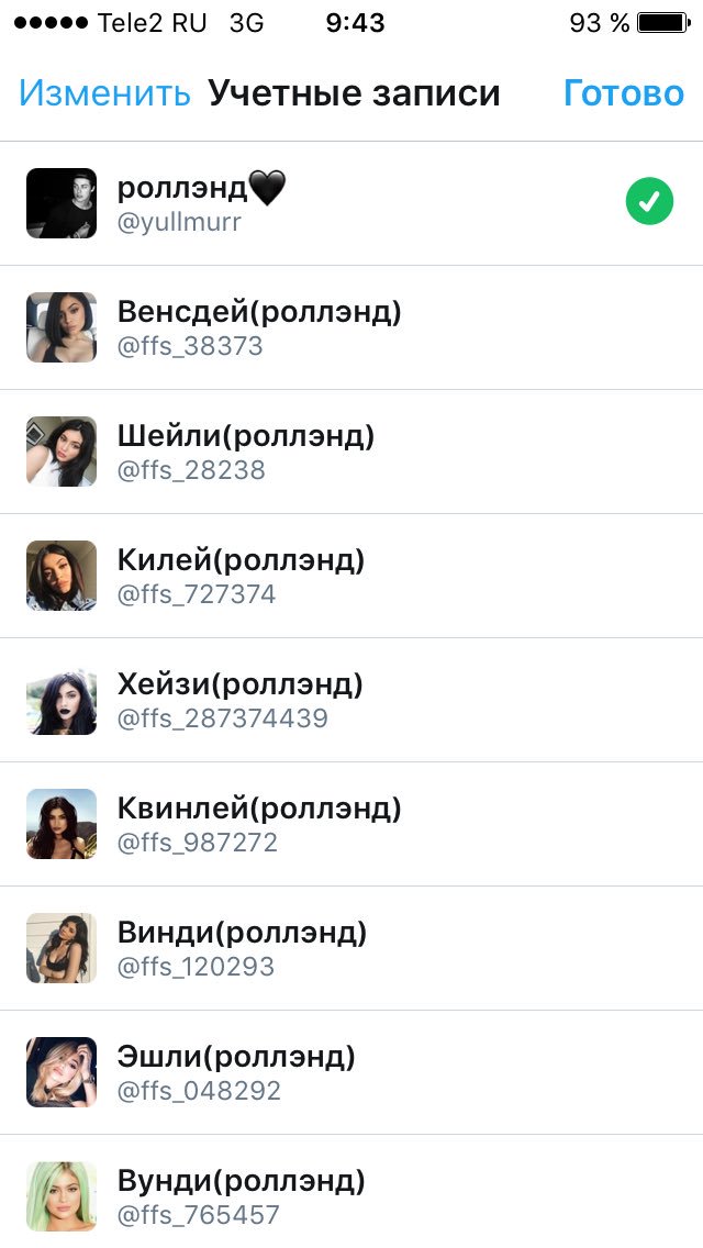 yullmurr's tweet photo. 🔥РАЗДАЮ 15 ФФС🔥 

💫#РТ этот твит💫

💕Читай меня💕

🍃РТ закреп🍃

Всех люблю😘
#НОЧЬШЕРЛОКА #Gotham #TwentyOnePilots #СквиртлФолловитВсех #рт https://t.co/R09MpZKLb2