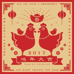 welcome the year of rooster with our special packages starting fro Rp.999.000 for 5pax featuring traditional delicacies Yee shang