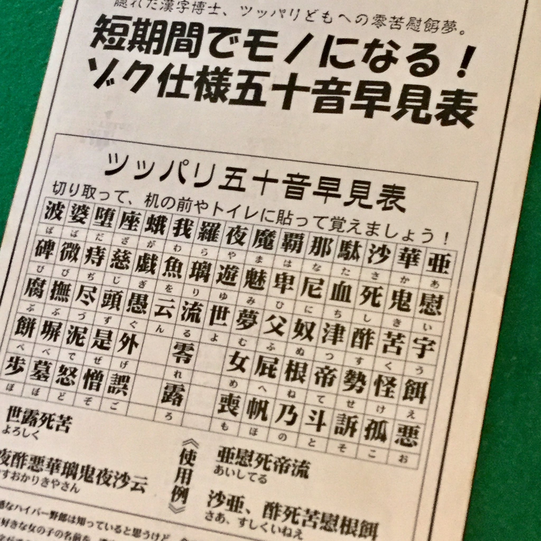 ラブリー 慈 名前 女の子 画像ブログ