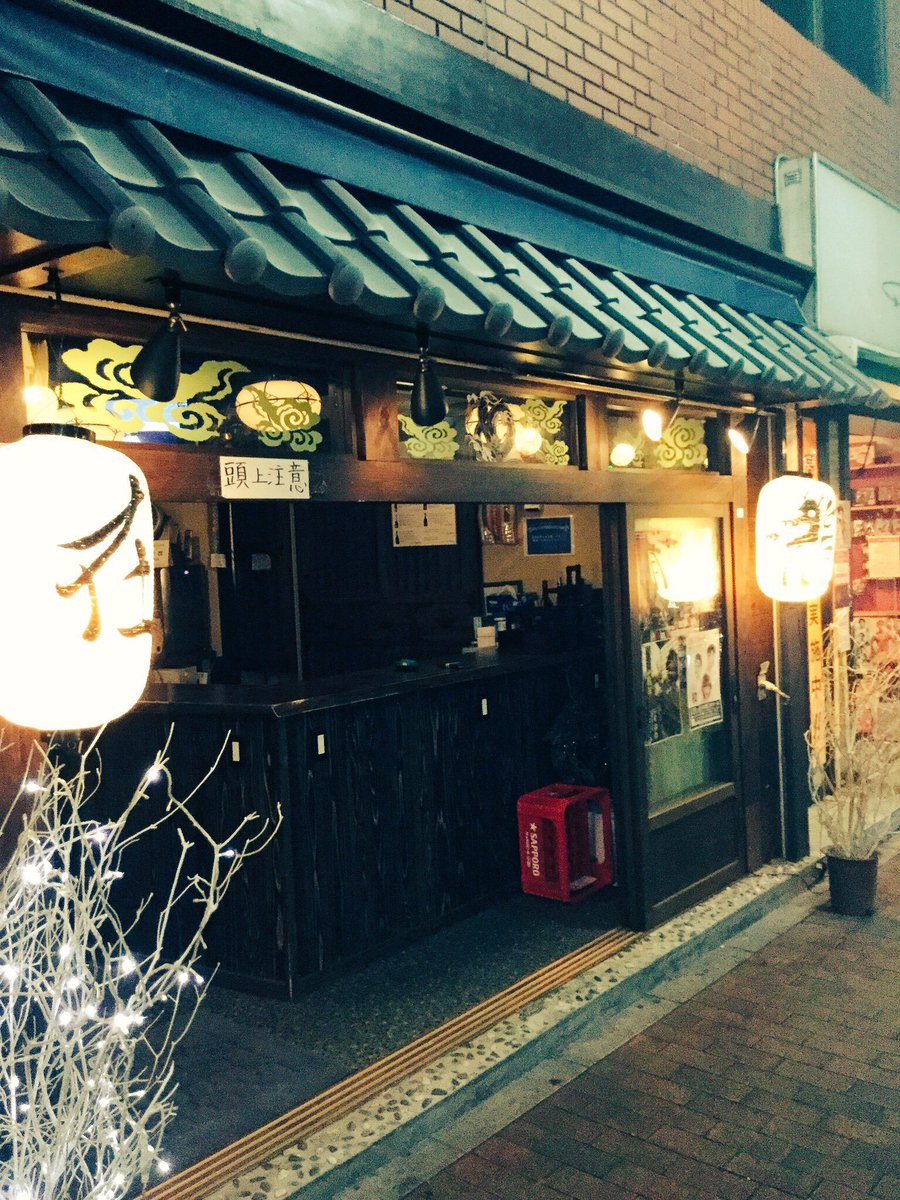 メイリームーは東大出身だけど高校もスゴイ オネエのお店や本名も調査 Sibadeji