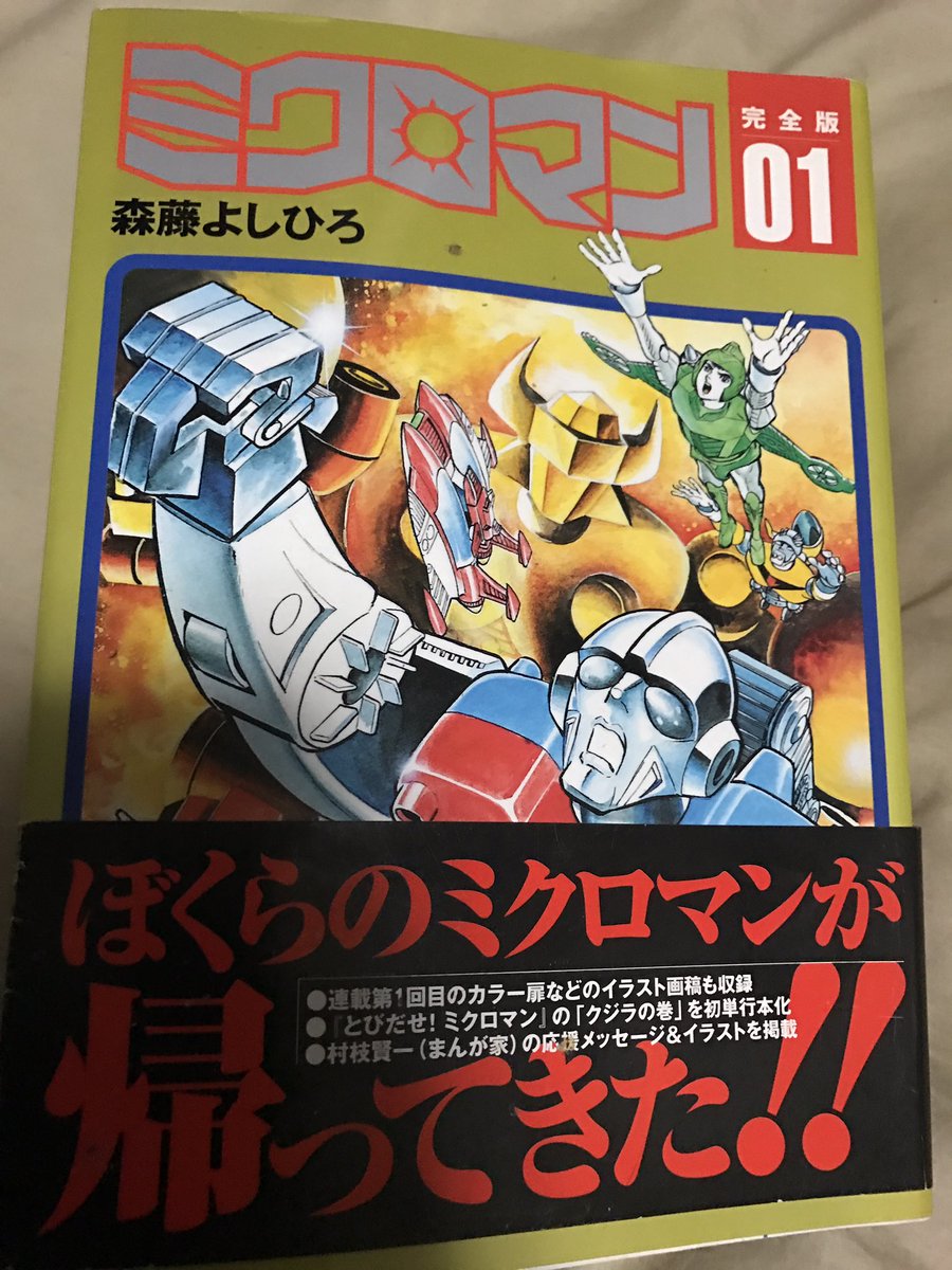 ずっと待ってる 今でも続きが読みたい未完の漫画 まとめ 2ページ目 Togetter ずっと待ってる 今でも続きが読みたい未完の漫画 まとめ 2ページ目 Togetter