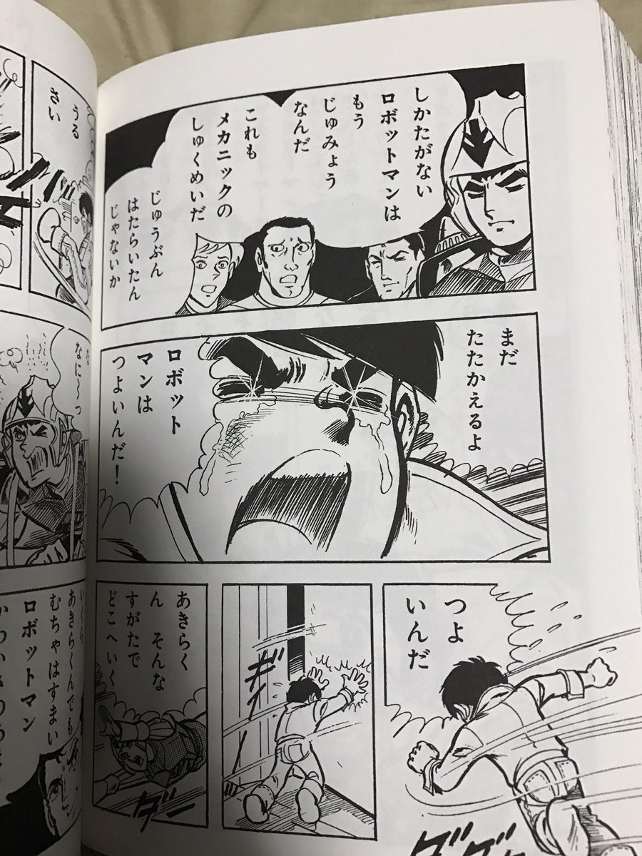 ずっと待ってる 今でも続きが読みたい未完の漫画 まとめ 2ページ目 Togetter