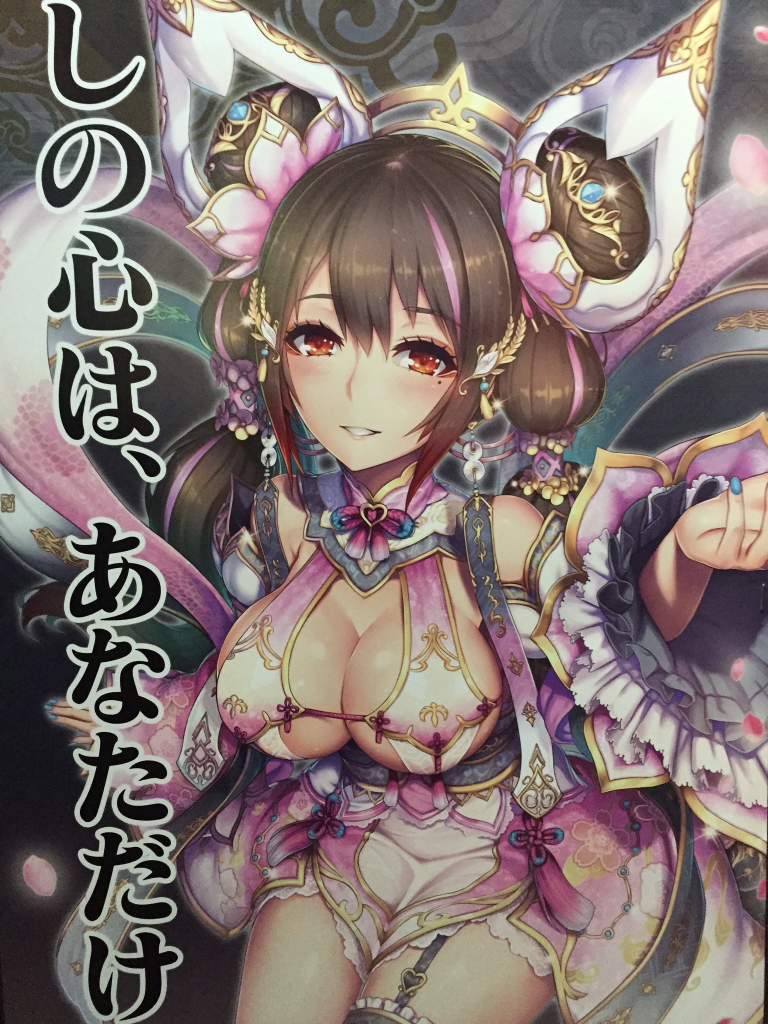 タイトーステーション 池袋ロサ店 三国志大戦 三国志大戦美女コレクション 傾国の舞姫 貂蝉 さん 呂布氏や董卓氏等 熱狂的ファンを持ち文字通り国を傾ける程の美貌の持ち主 作中では舞っているだけで城壁をガリガリ削る超能力の