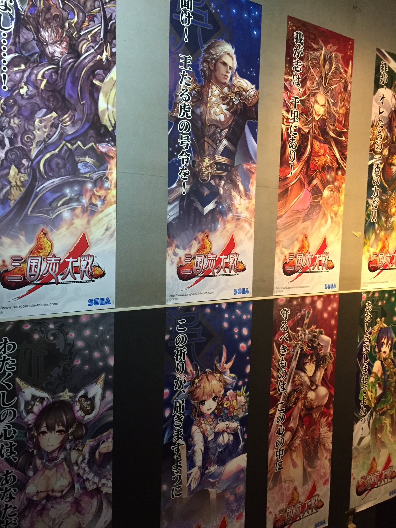 タイトーステーション 池袋ロサ店 三国志大戦 三国志大戦美女コレクション 傾国の舞姫 貂蝉 さん 呂布氏や董卓氏等 熱狂的ファンを持ち文字通り国を傾ける程の美貌の持ち主 作中では舞っているだけで城壁をガリガリ削る超能力の