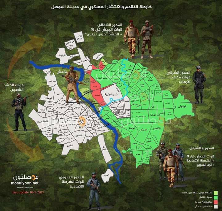 بهمة الشجعان #رجعنا_الجانب_الايسر ومابقة شي ع جانب الايمن