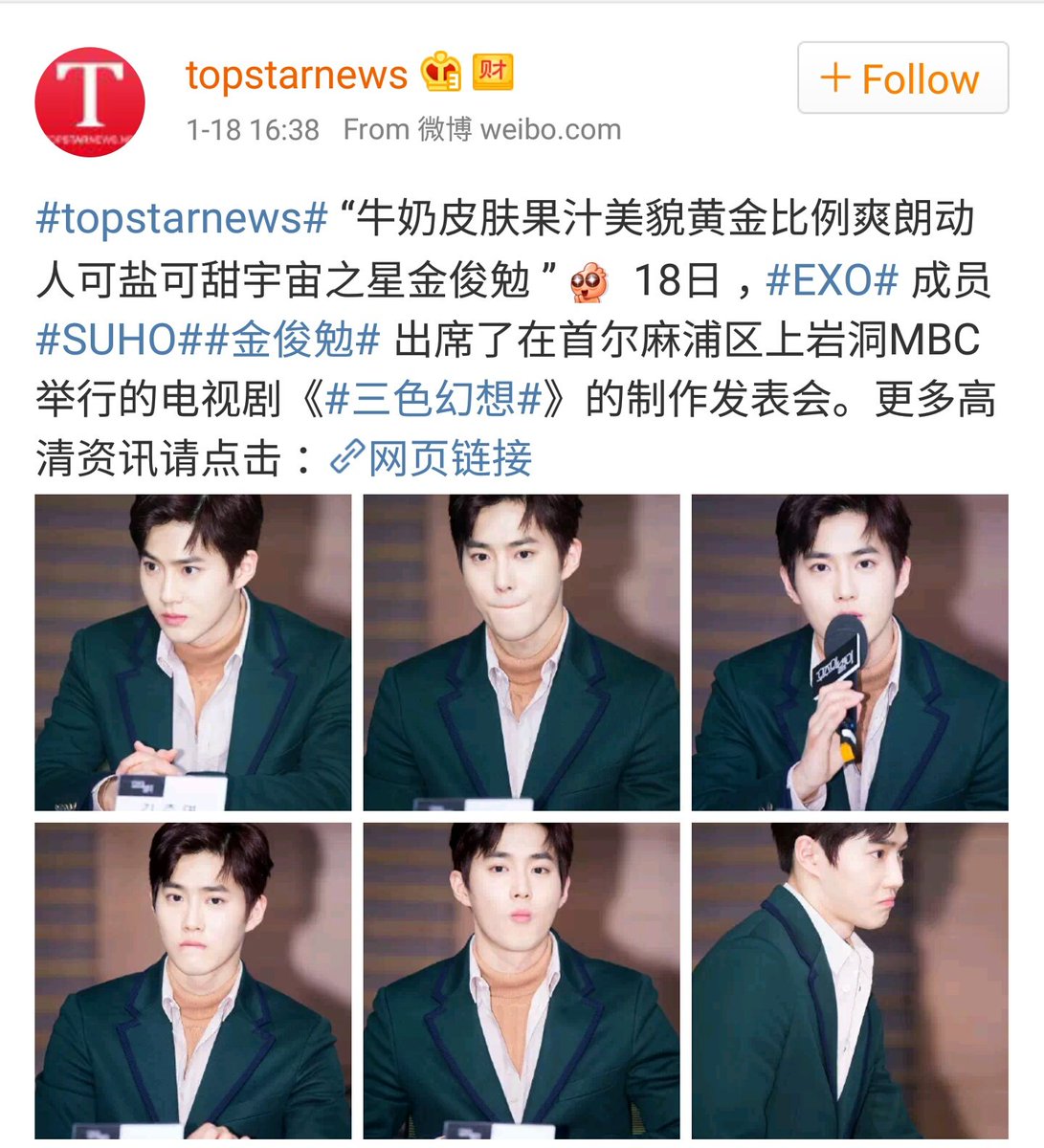 kissyeollips's tweet photo. "Milky skin, fruit juice beauty, golden proportions, straightforward and moving, both handsome &amp; sweet, star of the universe, Kim Junmyeon." https://t.co/ifta2CC5Ri