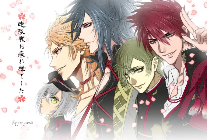 連隊戦報酬メンツ落描き!皆様お疲れ様でした～! 