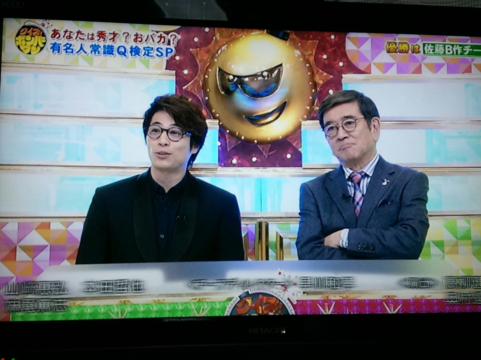 クイズボンバーワン Twitter Search Twitter