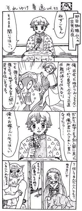 みみきゅうり Meggoto40 さんのマンガ一覧 いいね順 38ページ ツイコミ 仮 みみきゅうり Meggoto40 さんのマンガ一覧 いいね順 38ページ ツイコミ 仮